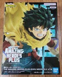 2025年最新】amazing heroes 緑谷出久の人気アイテム - メルカリ