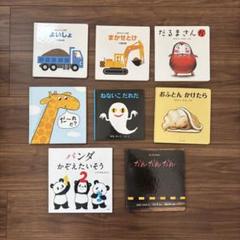 絵本　まとめ売り　65冊セット 絵本 まとめ売り 50冊+おまけ2冊