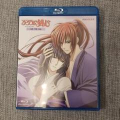 るろうに剣心 追憶編 Blu Ray の中古 未使用品 メルカリ