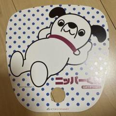 ビクター犬　ニッパーくん　７匹　陶器　大31㎝　小7.5㎝ アンティーク 陶器製 ビクター犬 ニッパー君 大中小11点 M