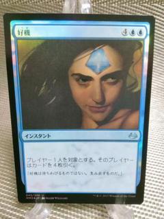 MTG　foil英語　戦争の報い、禍汰奇　2枚セット　モダンマスターズ　MMA 266)《魂の捕獲/Soul Snare》[MH2] 白U | 日本最大級 MTG通販