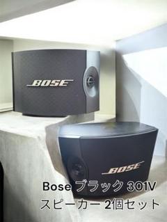 BOSE 301V スピーカー 左右セット ブラケット付き 中古 現状品 Yahoo!オークション -「BOSE 301V」(家電、AV、カメラ) の落札