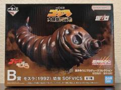 一番くじ ゴジラ 大怪獣列伝G B賞 モスラ - メルカリ