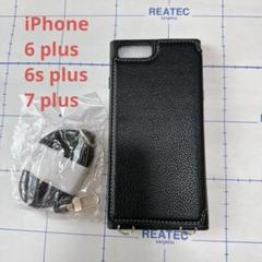 iPhone 6 plus/6s plus/7 plusアイフォンスマホケース