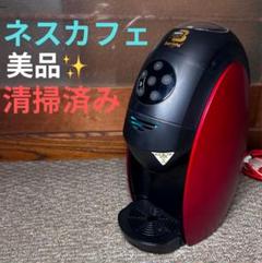 2025年最新】ネスカフェ バリスタ50の人気アイテム - メルカリ