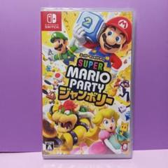 Super Mario Party ジャンボリー Switch - メルカリ
