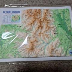 m*g様 クニャマップ　槍・穂高・乗鞍周辺1/17万 m*g様 クニャマップ 槍・穂高・乗鞍周辺1/17万オンライン ス