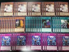 遊戯王汎用セット 遊戯王 汎用、手札誘発セット 5デッキ分 灰流うらら 無限泡影