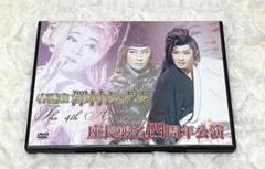 DVD 大衆演劇 第十回記念  演友会全国座長大会 大衆演劇DVD 第10回 演友会全国座長大会DVD - メルカリ
