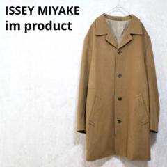 TSE カシミヤコート US2 TSE カシミヤコート US2