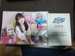 賀喜遥香直筆サイン入りバースデーミニポスター 賀喜遥香直筆サイン入りバースデーミニポスター - メルカリ