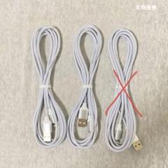 iPhone充電ケーブル lightning 急速充電 2本セット ホワイト