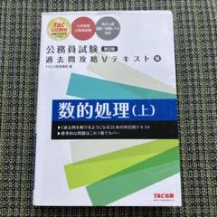 2025年最新】v問題集の人気アイテム - メルカリ
