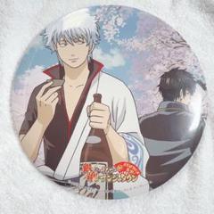銀魂　銀時　土方　ナンジャタウン　特大缶バッジ 銀魂 銀時 土方 ナンジャタウン 特大缶バッジ - メルカリ