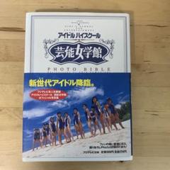 2025年最新】フジテレビ サイン入りの人気アイテム - メルカリ