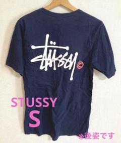 STUSSY ステューシー　バックロゴプリント　半袖　Tシャツ