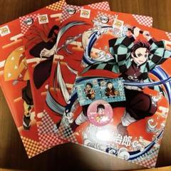 鬼滅の刃 コジマ限定品 7点セット