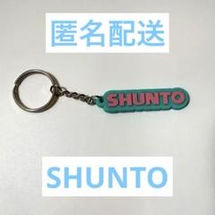2025年最新】be first キーホルダー シュント シークレットの