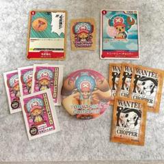 ワンピース　ゴールド　チョッパー　ジャンプ当選品⁉︎ 最強ジャンプ付録 ワンピース「チョッパー」巻 - メルカリ