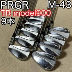 PRGR TR model 900 アイアンセット 9本 M-43 メンズ