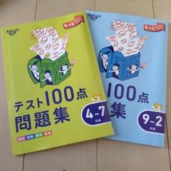 HANA 2024 10月〜2025 3月チャレンジ3年生 チャレンジ3年生 10月号 2024 - メルカリ