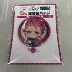 猿川慧 ラップバトルブレイク 缶バッジ 27個セット キャラクター