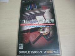 PSP THE どこでも推理 　IT探偵　全68の事件簿