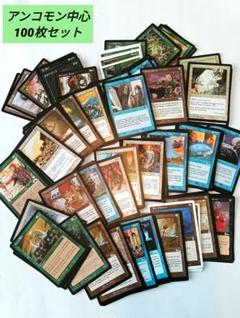 マジックザギャザリング　まとめ売り　引退品 マジックザギャザリング 引退品 コモンカード 約2000枚 4kg 超え