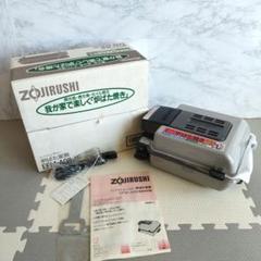 【新品未使用】 象印 コンパクトロースター 炉ばた家族 EFM−A08　94年製 新品未使用】 象印 コンパクトロースター 炉ばた家族 EFM−A08
