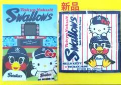 つば九郎✕ハローキティ　コラボタオル　クリアファイル　新品　サンリオ