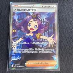 ⭐️ポケカ⭐️【PSA10】　月の石　旧裏　超希少　1998年 2025年最新】ポケモンカードゲームの人気アイテム - メルカリ