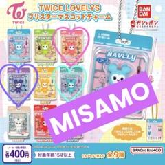 TWICE LOVELYS ブリスター マスコットチャーム ミナ サナ モモ