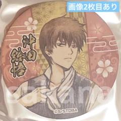 銀魂 キャラポップストア スクエア 缶バッジ 沖田 総悟 セット 銀魂 キャラポップストア 沖田総悟 缶バッジ｜Yahoo!フリマ（旧