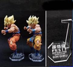 2025年最新】悟空fes アクリル台座の人気アイテム - メルカリ