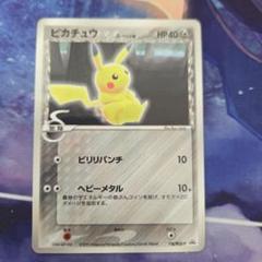 トレカ　ポケモンカードゲーム　113/PCG-P　ピカチュウ　デルタ種　PROMO 未使用】デルタ種 ピカチュウ 2005年 プロモ 113/PCG-P ポケカ
