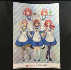 ③ 五等分の花嫁　クリアファイル　アカギ　コラボのサムネイル