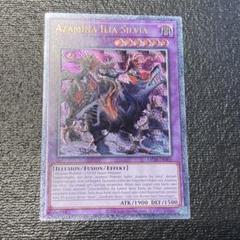 遊戯王　簡易融合　EUドイツ語版　レリーフ　ARS9 遊戯王 進化する翼/レリーフ/ドイツ語/EU版