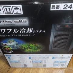 中古鑑賞魚飼育屋内水槽クーラーBk110 中古鑑賞魚飼育屋内水槽クーラーBk110