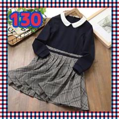 2025年最新】入学式 130 女の子 ファミリアの人気アイテム