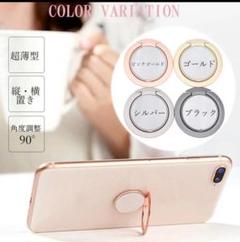 バンカーリング android すまほりんぐ iPhone バンカーリング