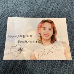 niziuマコ直筆サイン 41TnmxOwpAL.jpg_BO30,255,255,