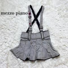 mezzo piano メゾピアノ サスペンダー付きスカパン 130 リボン刺繍