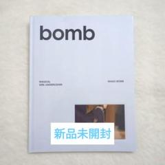 ILLIT BOMB MAGIC BOMB VER. 新品未開封