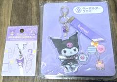 【新品未使用】クロミくじセット 5点セット】クロミ くじ 2025 サンリオ - メルカリ