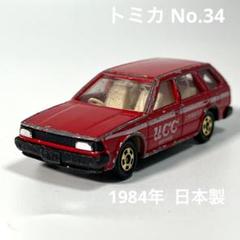 トミカ 日産 ブルーバード ワゴン NO.34 1/60 東京ガス トミカ 日産 ブルーバード ワゴン NO.34 1/60 東京ガス - メルカリ