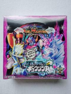 6月17日限定正体不明のギュウジン丸未開封新品シュリンク付きBOX(残1BOX) デュエル・マスターズ TCG 革命 第4章 正体判明のギュウジン丸