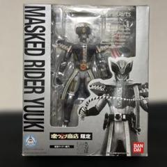 新品未開封 S.H.フィギュアーツ 仮面ライダー幽汽 （魂ウェブ商店限定品）