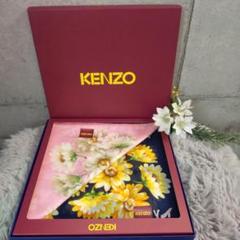 【新品シール付】【KENZO】花柄 ハンカチ2枚セット