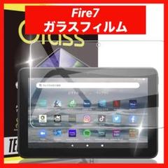 人気‼️Fire7/2022 ガラスフィルム 飛散防止　耐久性