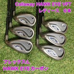レディース　Callaway HAWK EYE VFT アイアン6本　ホークアイ